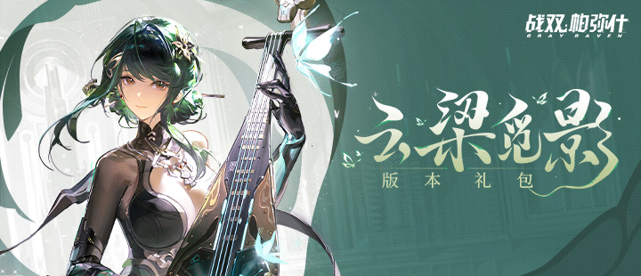 张月的人气